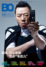 组图：郭涛大片顽主范儿十足 帅叔时尚潮心