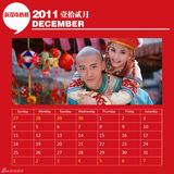 组图：《新还珠格格》2011官方年历(场景版)