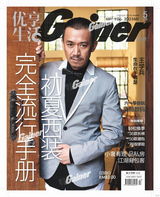 组图：王学兵写真大片 黄金熟男再展成熟魅力