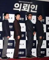 高清组图：张赫河正宇等出席新片《委托人》试映会