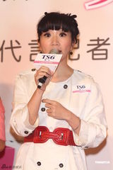 组图：陶晶莹代言女性用品 为Selina备“心灵鸡汤”