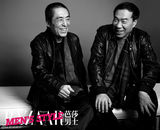 高清组图：张艺谋与张伟平登《芭莎男士》封面