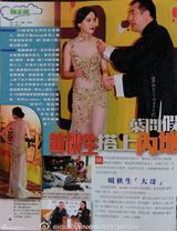 组图：港媒曝黄秋生假戏真做搭内地露点妹