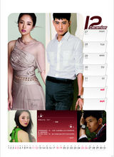 高清图：华谊年历第四辑 黄晓明张峻宁miumiu亮相