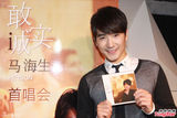 组图：马海生变轻熟男再出辑 不排斥未婚生子