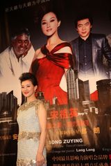 幻灯图集：“宋祖英上海音乐会”媒体发布会