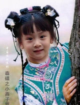 组图：森碟遭PS穿越神剧 与石头变身神雕侠侣