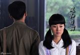 组图：《风和日丽》曝剧照年代感十足