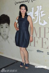 组图：《桃姐》举行庆功宴 众主创到场庆祝