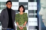 组图：韩星张英南出席新片《公正社会》首映