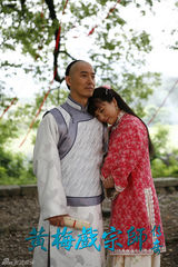 组图：《黄梅戏宗师传奇》热播 精彩剧照首度曝光