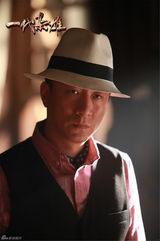 组图：《一代枭雄》开播 传奇领跑开年大戏