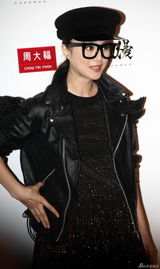 组图：范冰冰王珞丹等助阵陈漫视觉艺术展