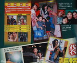 组图：传张柏芝收谢霆锋6750万生活费