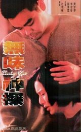 组图：邵氏经典电影盘点 60年代辉煌崛起