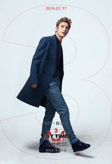 组图：《小时代3》海报现基情 陆烧曝定妆照