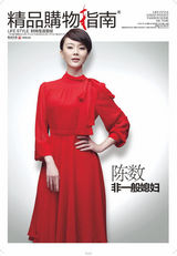 组图：精品传媒时尚盛典 票选非凡之星