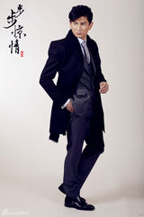 组图：《步步惊情》曝吴奇隆叶祖新最新定装照