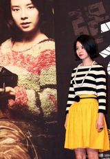 高清图：宋智孝金俊等出席《强力班》制作发表会