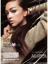 组图：香港话题混血模特Jessica C百张性感美图