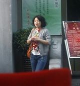 组图：闫妮密会潮男 态度亲昵惹人猜疑