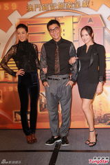 组图：钟嘉欣陈展鹏等主演齐聚 萧正楠否认绯闻
