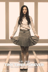 组图：《小时代3》杨幂杀青 曝林萧唯美雪景图