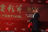 组图：上海电影节开幕 高以翔金荷娜携手走红毯