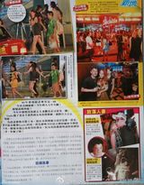 乐基儿豪掷5000万开餐厅 好友劝黎明查第三者(图)