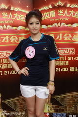 高清图：性感美女足球宝贝助阵《华人大综艺》