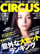 高清组图：日意混血靓模加藤罗莎88张美图集锦