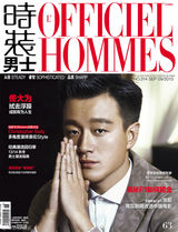 组图：佟大为泳池别墅拍封面 穿越时空玩猎枪