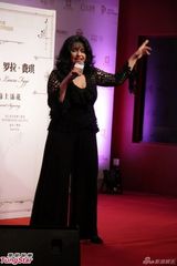 组图：国际级爵士女伶罗拉-费琪演绎经典