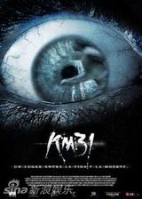 组图：裸“眼”看电影：那些年看过的恐怖片