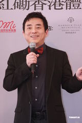 高清组图：吕方演唱会发布 获美女献吻庆生