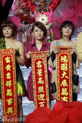 组图：李念加盟央视跨年盛典 金色晚礼服绽放红毯