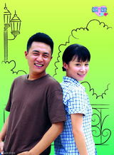 高清：《保姆与保安》四季高清海报 展现和谐主题