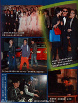 组图：港星集体吸毒增至23人 徐濠萦何超仪曝光