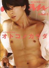 策划：上杂志被脱光的日本一线男星 全裸肉搏战