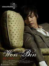 高清组图：元彬160张美图集锦 释放型男魅力