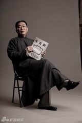 组图：献礼剧《开天辟地》陈独秀定妆照