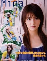 组图：《电视剧之王》日本美妻藤井美菜曝青春写真