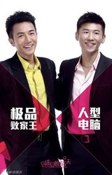 组图：《盛夏晚晴天》曝杨幂刘恺威双人版海报