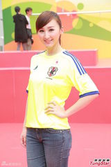 组图：苟芸慧将赴巴西世界杯称不怕治安差