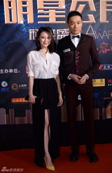 组图：明星公民颁奖星光熠熠 张亮黄晓明等出席