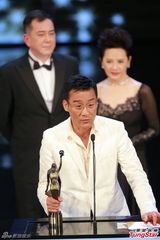 组图：梁家辉凭《寒战》获金像奖最佳男主角