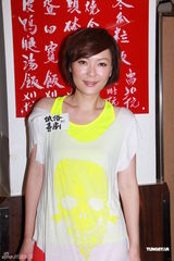 组图：《低俗喜剧》庆功宴上为邵音音庆生