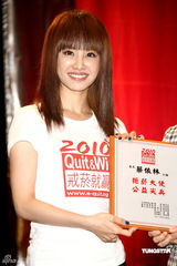 蔡依林以身说法谈周杰伦绯闻 建议度假休整(图)