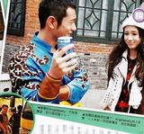 组图：黄晓明泳装照流出 疑Angelababy贴身陪伴 