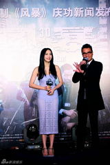 组图：《风暴》庆功 刘德华林家栋基情相拥